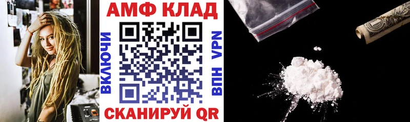 блэк спрут зеркало  Карачев  АМФЕТАМИН Розовый 
