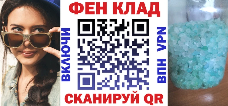 АМФ 97% Карачев