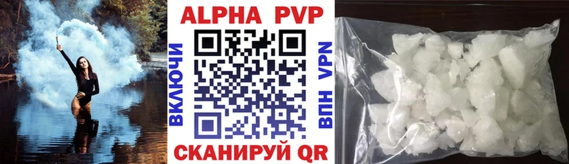 Alfa_PVP Crystall  купить наркоту  Карачев 