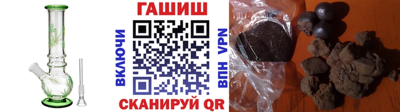 Гашиш индика сатива  blacksprut tor  Карачев 