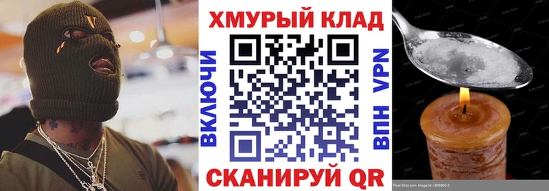 ГЕРОИН Афган  Карачев 