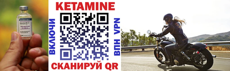 КЕТАМИН ketamine  shop клад  Карачев 