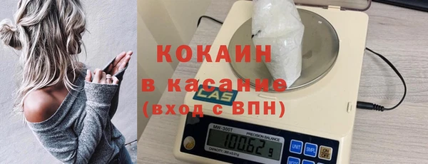 таблы Волоколамск