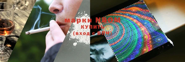 метадон Володарск