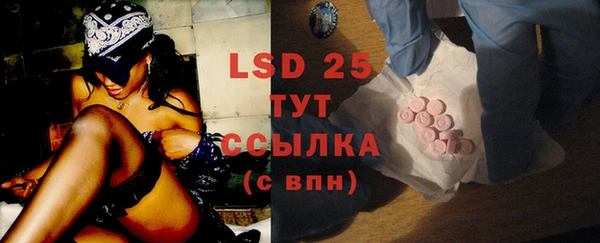 МДМА Вязники