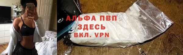 кокаин премиум Волосово