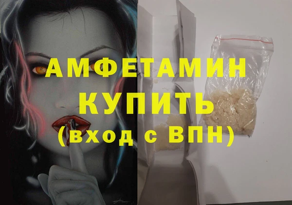 таблы Волоколамск