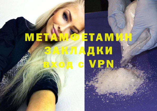 таблы Волоколамск