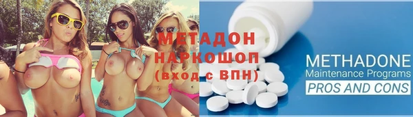 кокаин премиум Волосово