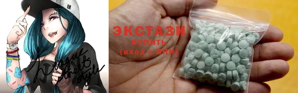 кокаин премиум Волосово