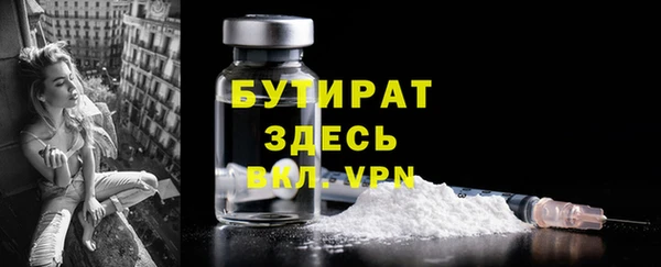 таблы Волоколамск