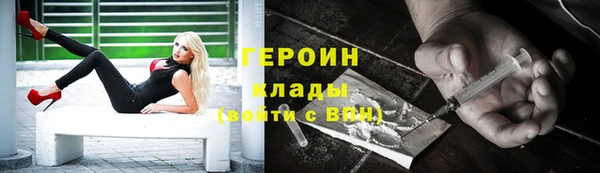 метадон Володарск