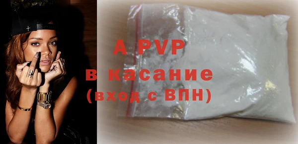 кокаин премиум Волосово