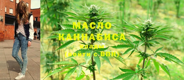 каннабис Вязьма