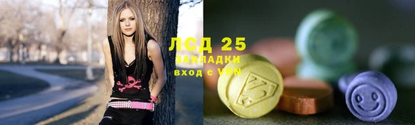 таблы Волоколамск