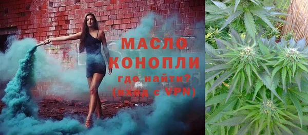 кокаин премиум Волосово
