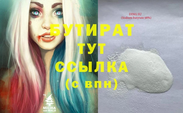 кокаин премиум Волосово