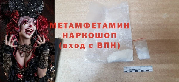 кокаин премиум Волосово