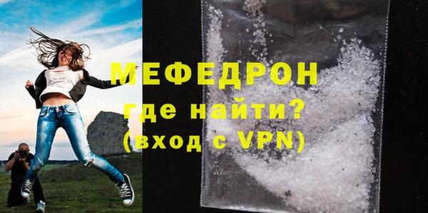 таблы Волоколамск