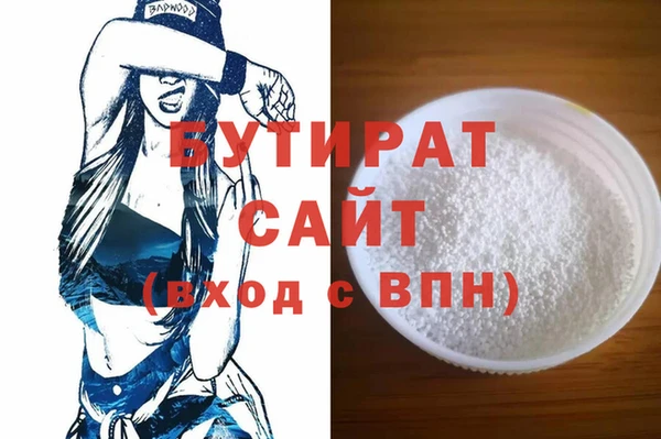 кокаин премиум Волосово