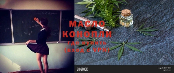 марки nbome Верхнеуральск