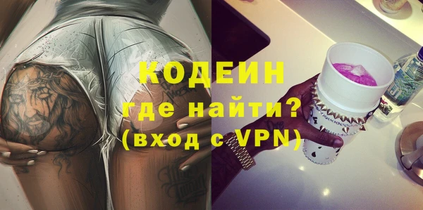 таблы Волоколамск