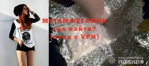 кокаин премиум Волосово