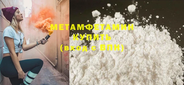 метадон Володарск