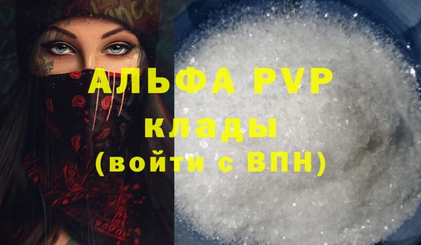 таблы Волоколамск
