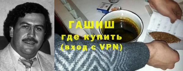 таблы Волоколамск