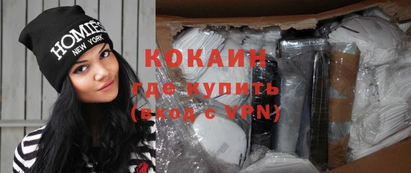 таблы Волоколамск