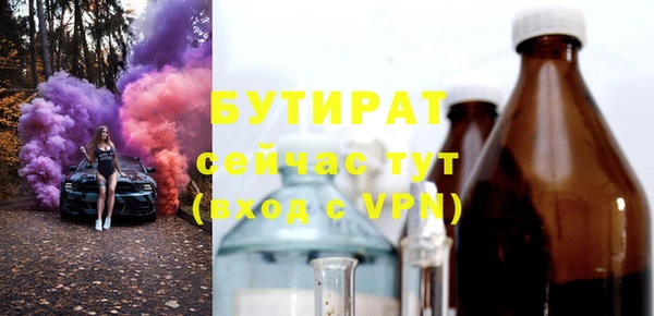 метадон Володарск