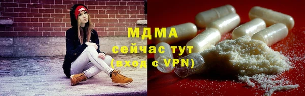 герыч Верея