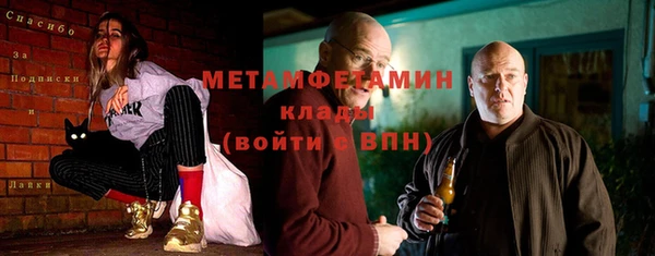 метадон Володарск