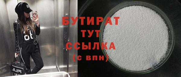 MDMA Premium VHQ Верхний Тагил