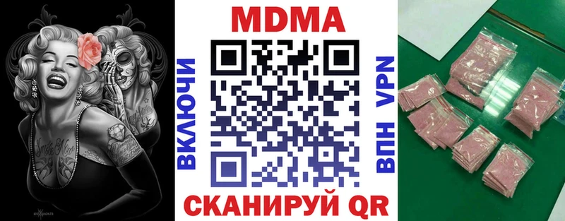 МДМА VHQ  Карачев 