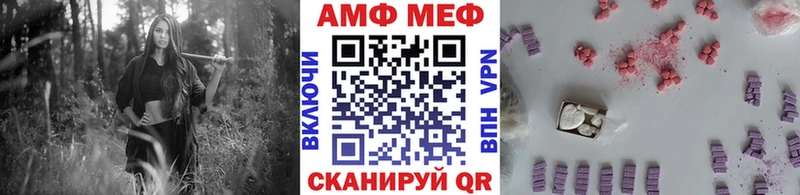 МЕГА ссылки  Карачев  Первитин Methamphetamine 